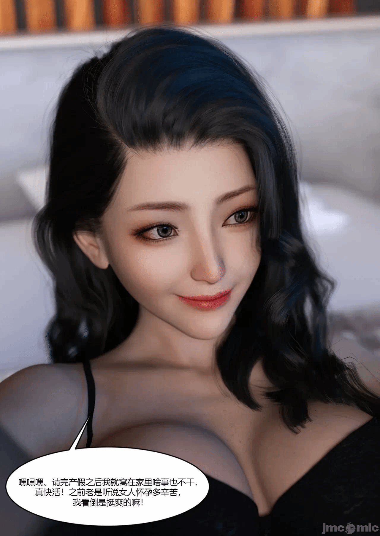 第一话 第 4 页