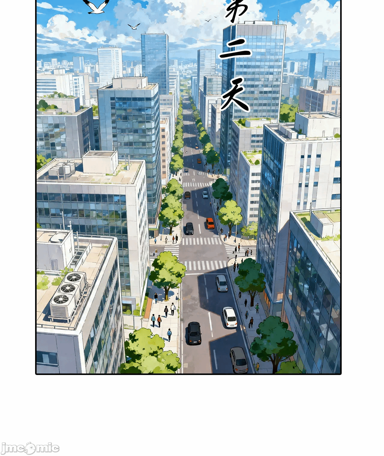 外卖系统已上线[AI Generated] 第1话 - 117