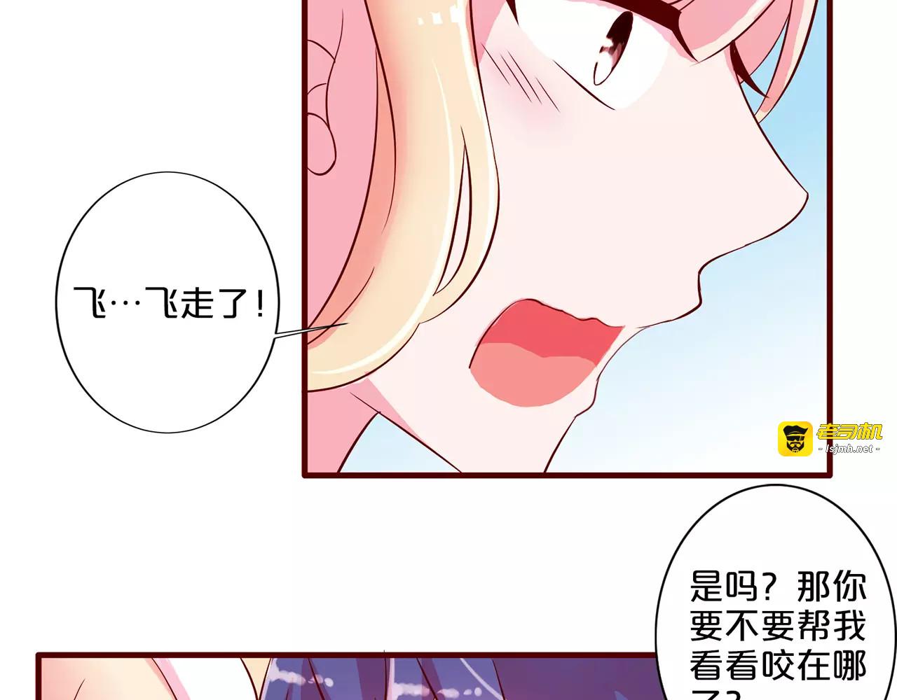 第23话 第 29 页