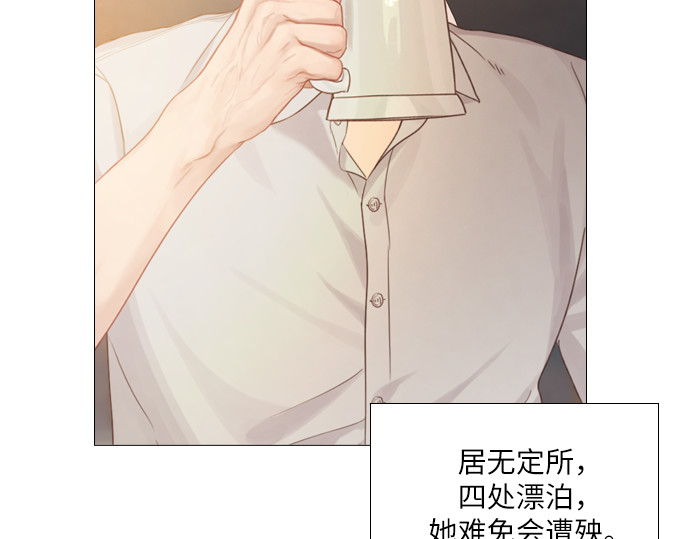 第7话 第 130 页