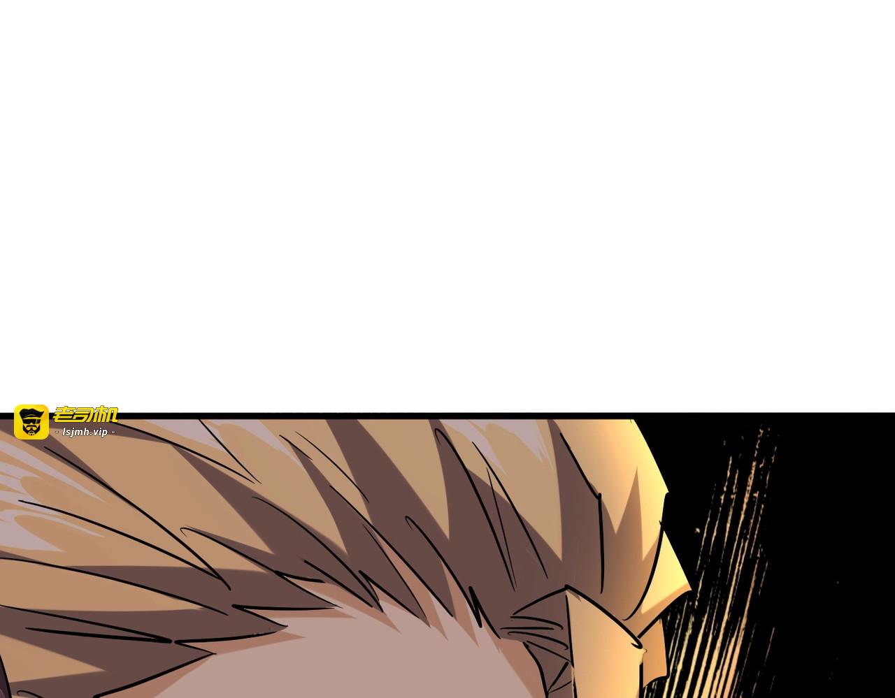 第196话 魔王的压迫感... 第 79 页