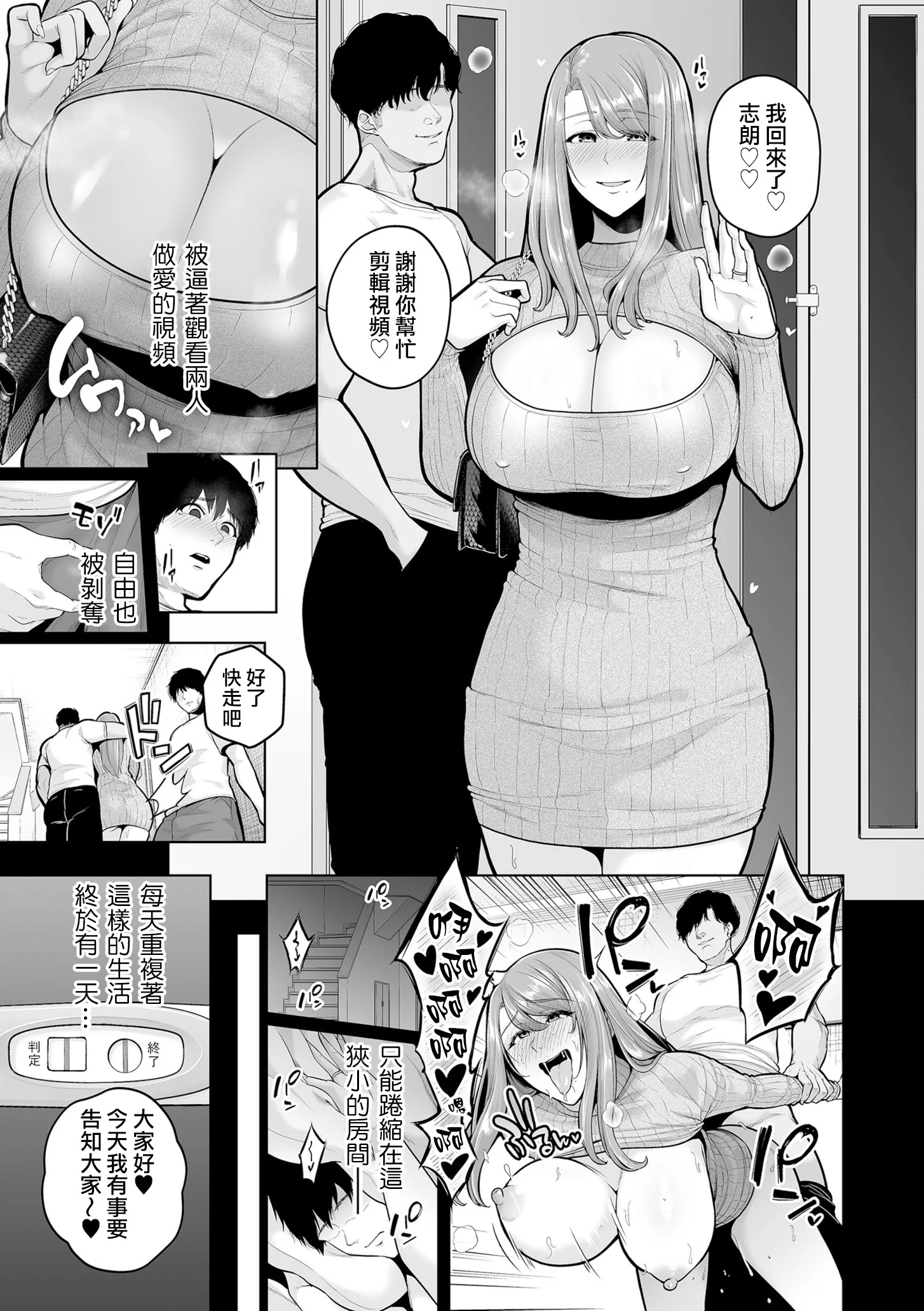 第1话 第 173 页