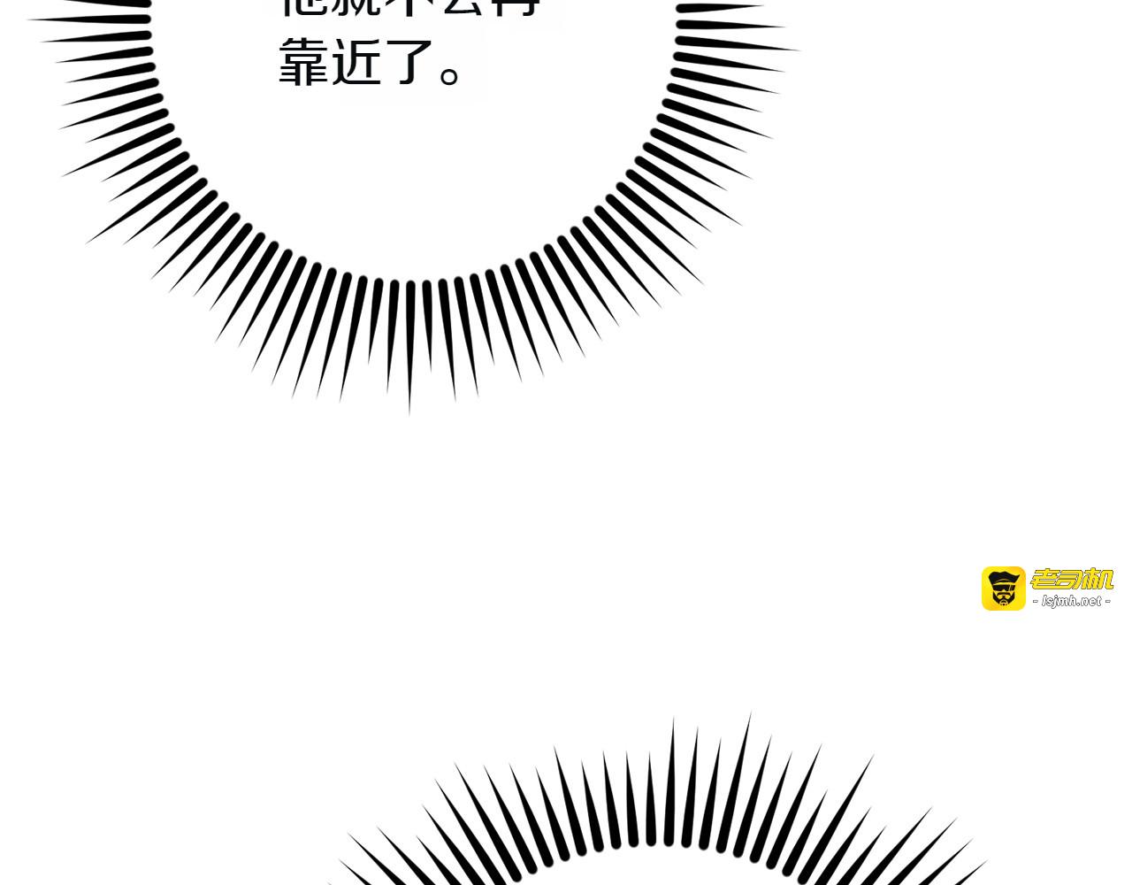 第4话 冒昧的问题 第 175 页