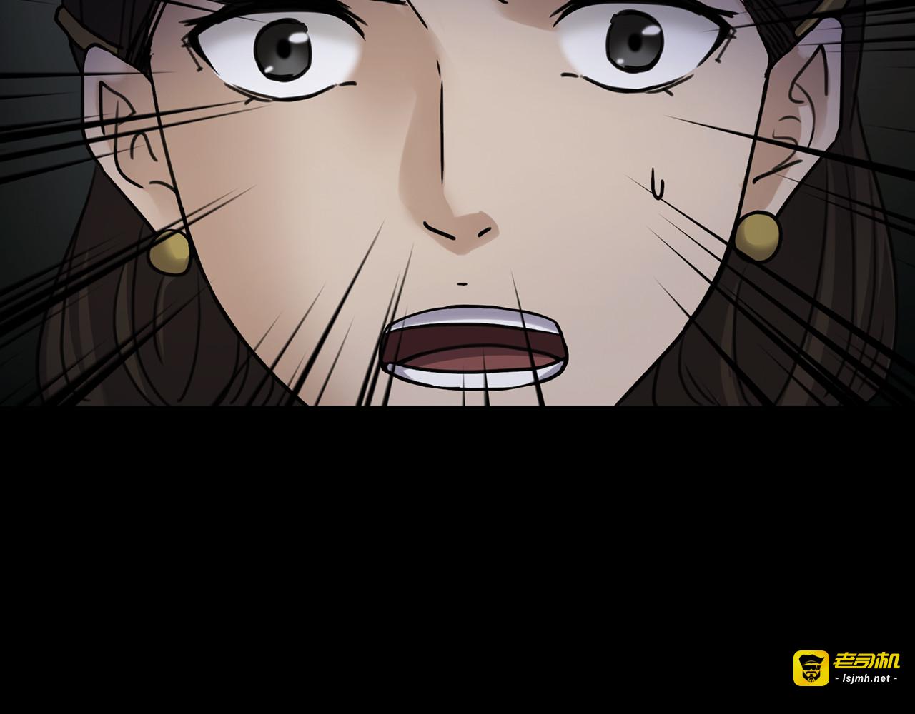 第二季 第4话 妖楼丽影 一 第 127 页