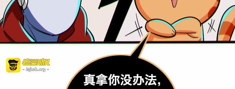第十七话 第 89 页