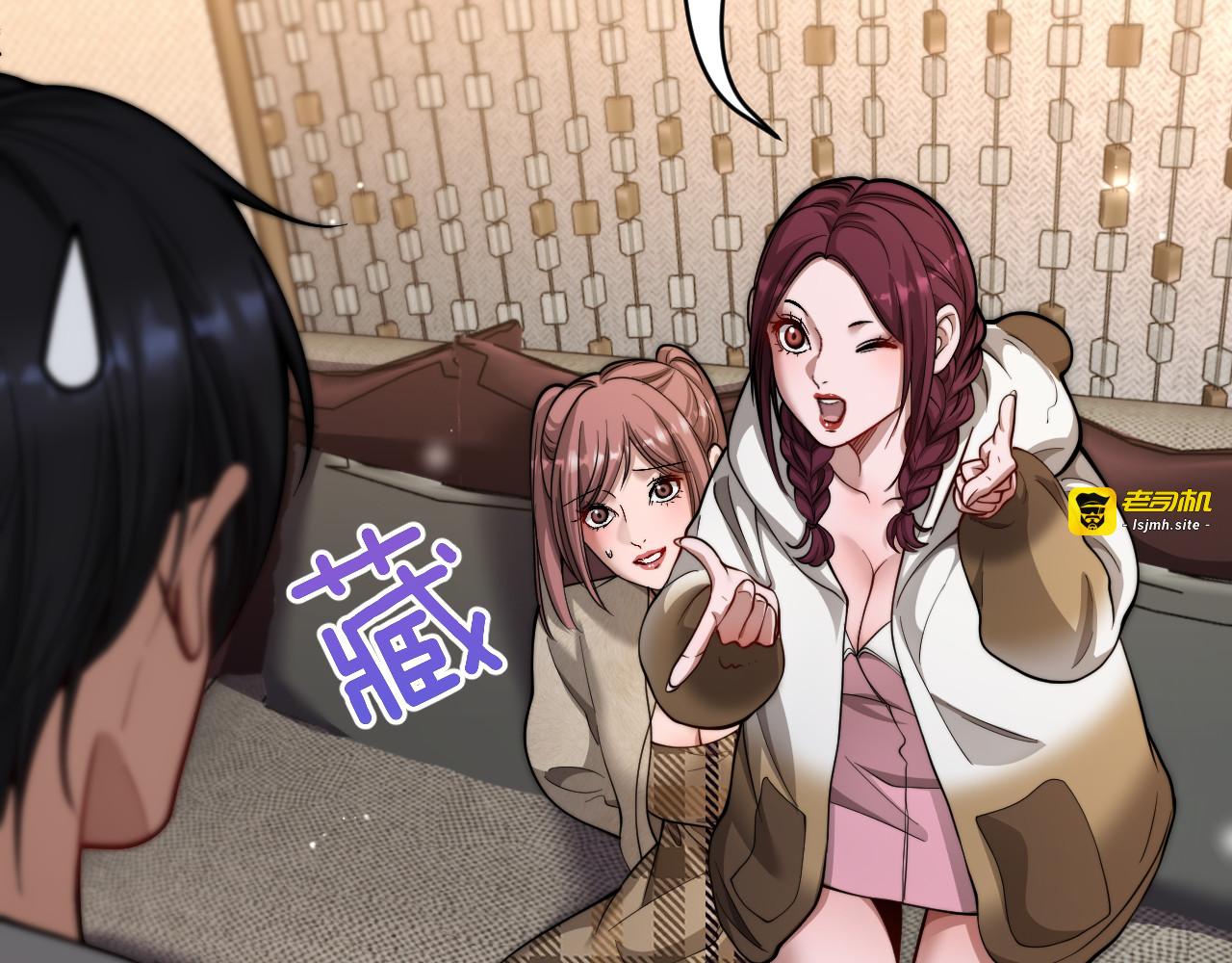 第68话 相互博弈 第 35 页