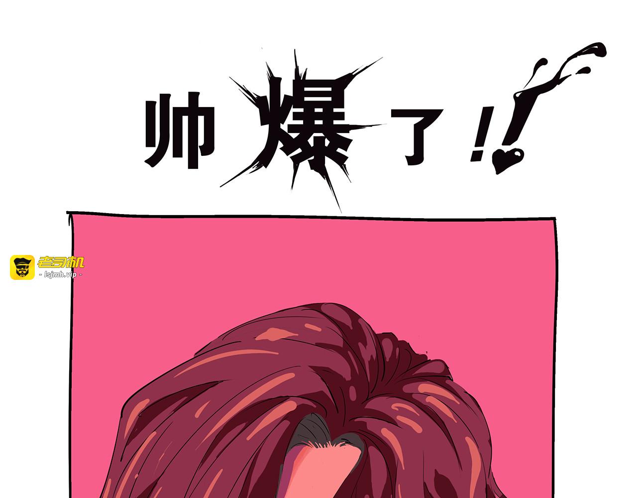 第76话 物是人非 第 103 页