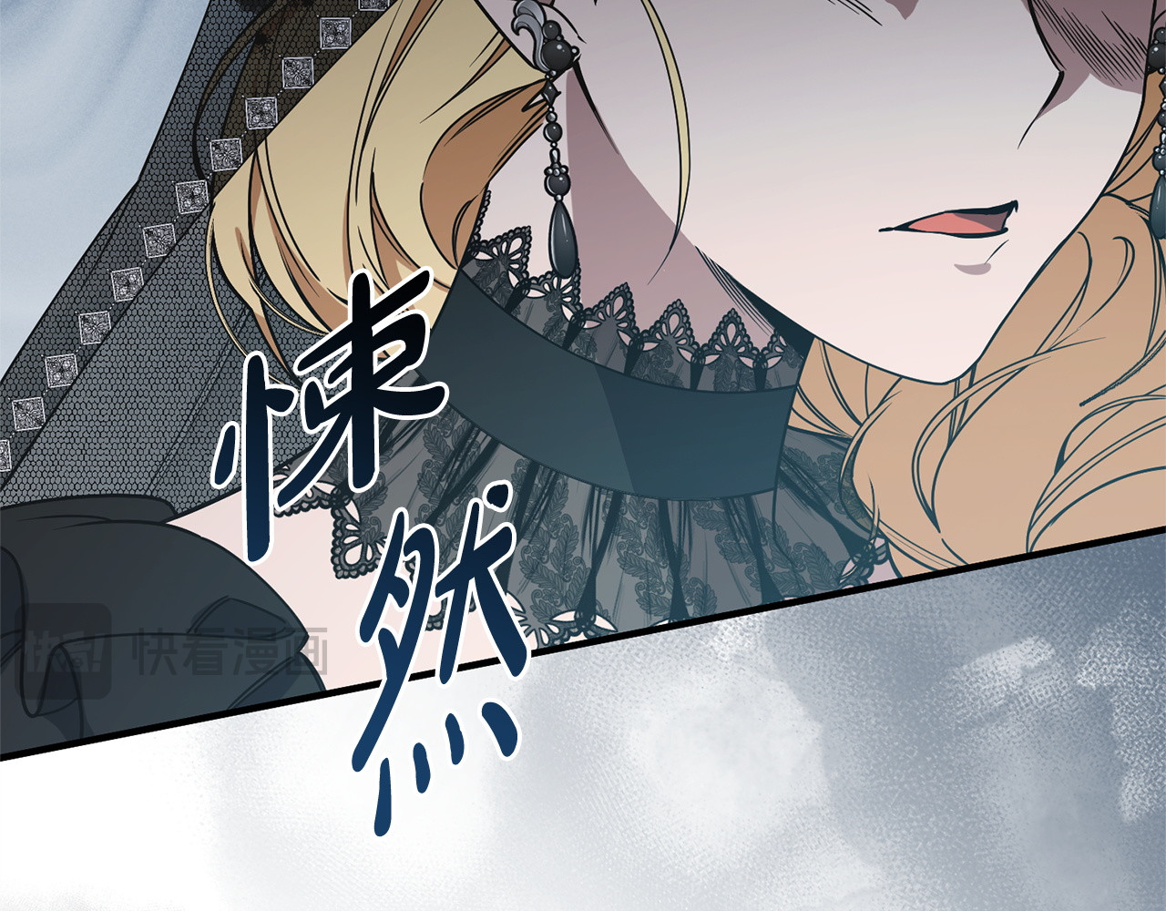 第1话 第四次葬礼 第 42 页