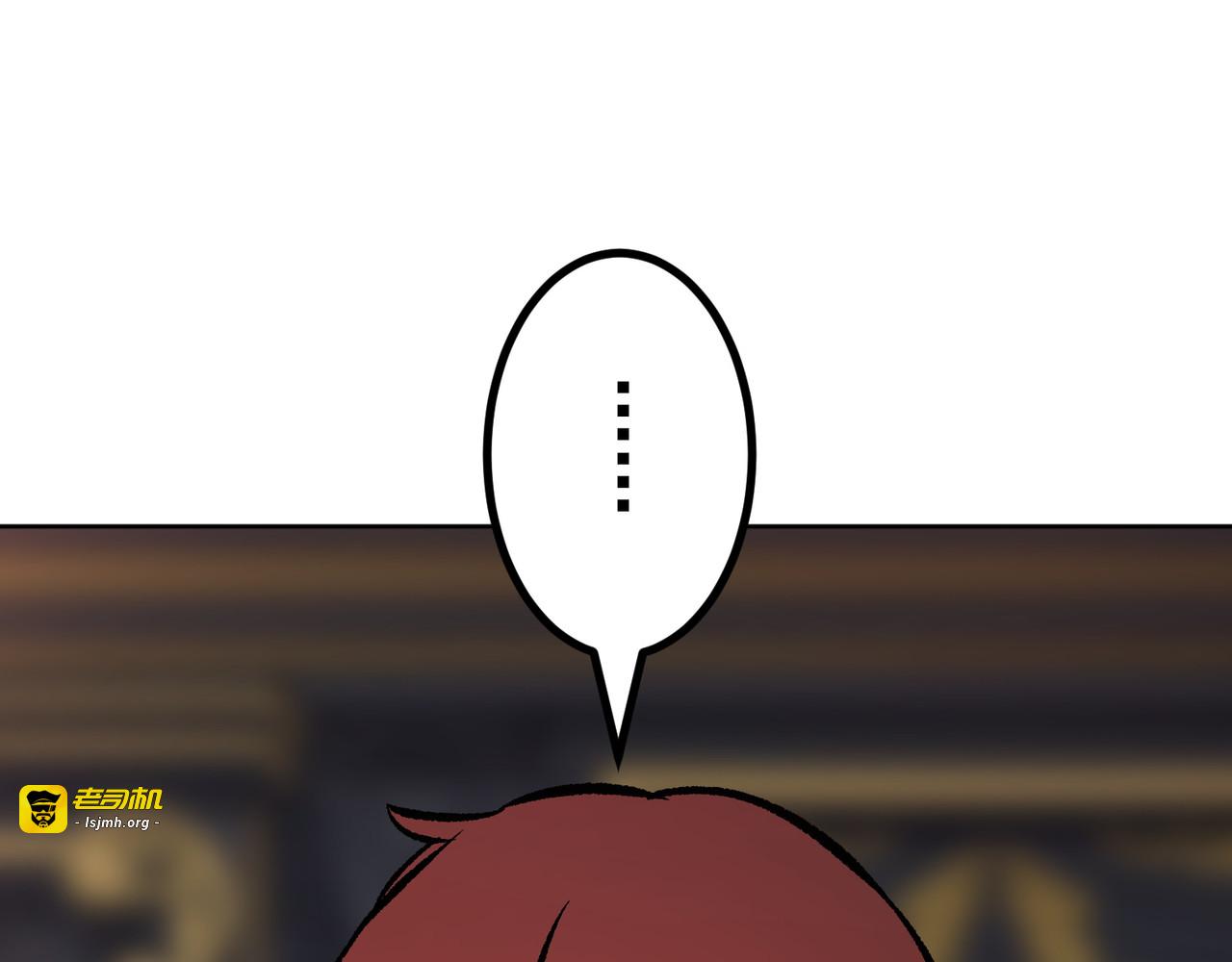 第29话 第 117 页
