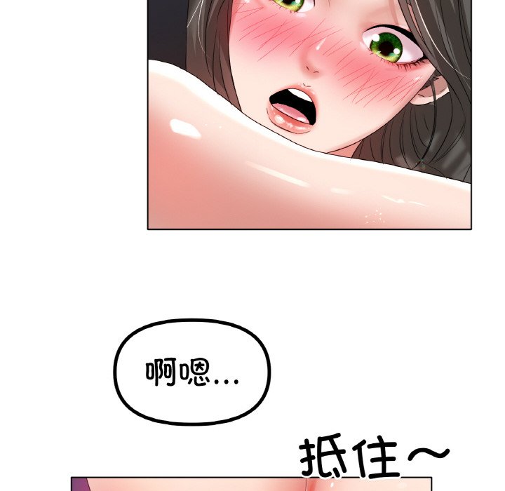 第52话 第 84 页
