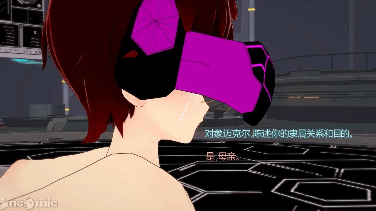 [DarkFlame]_Eris'_Betrayal 第一话 - 412
