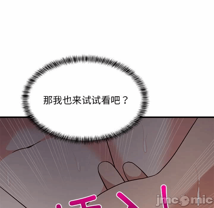 第31话 第 135 页