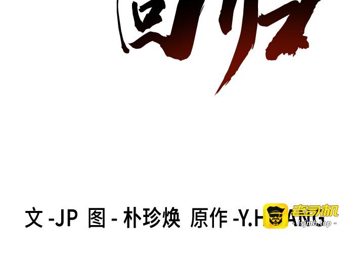第75话 第 3 页