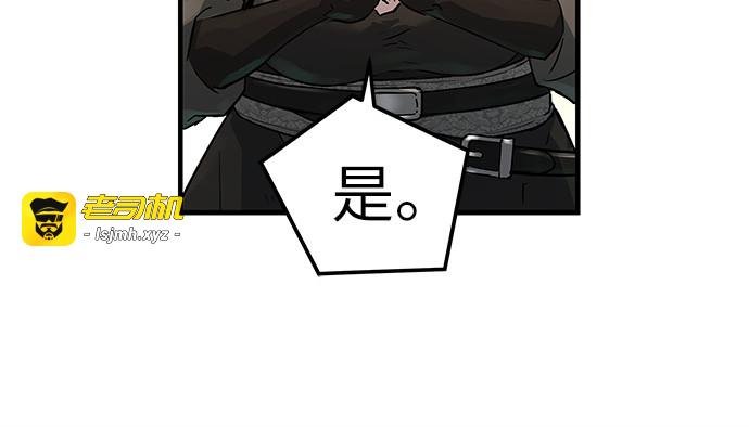 第37话 第 195 页