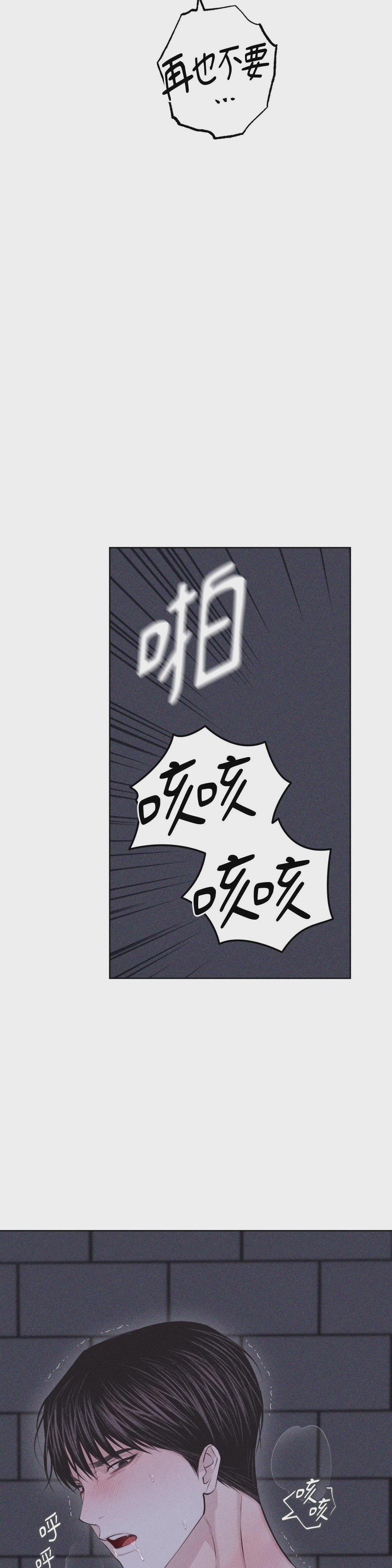 第70话 第 42 页