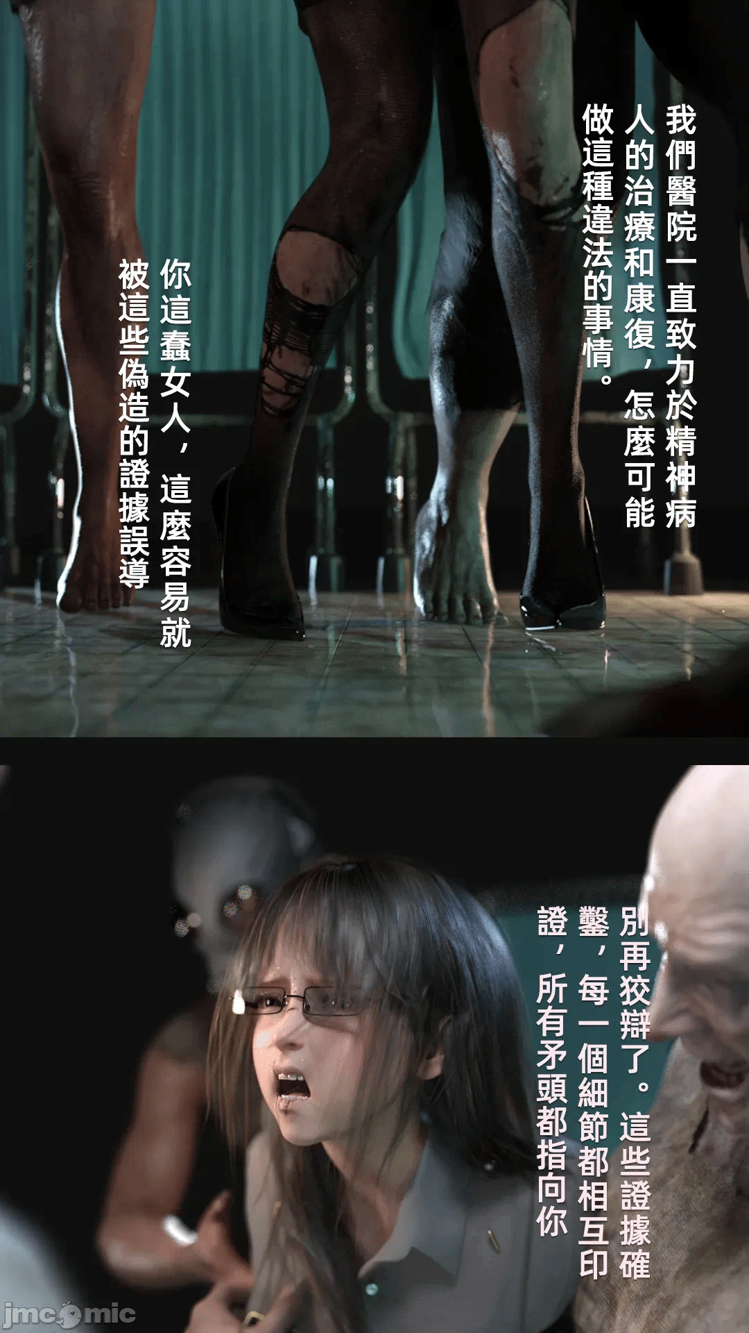 第一话 第 30 页