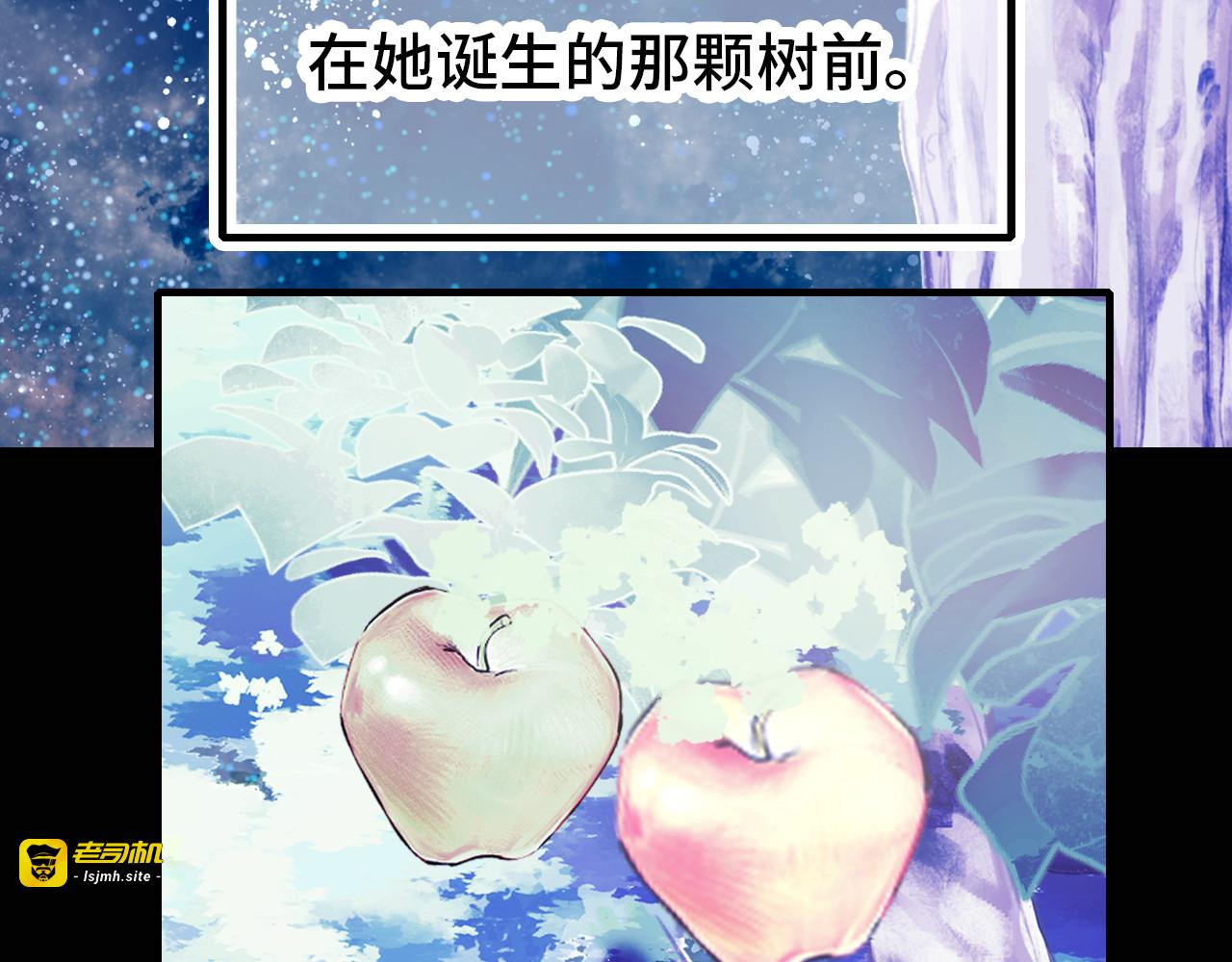 第29话  被俘 第 9 页