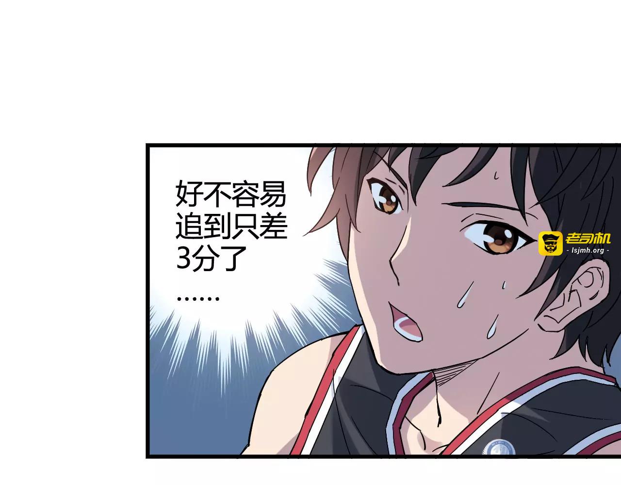 第44话 紧张的时刻 第 91 页