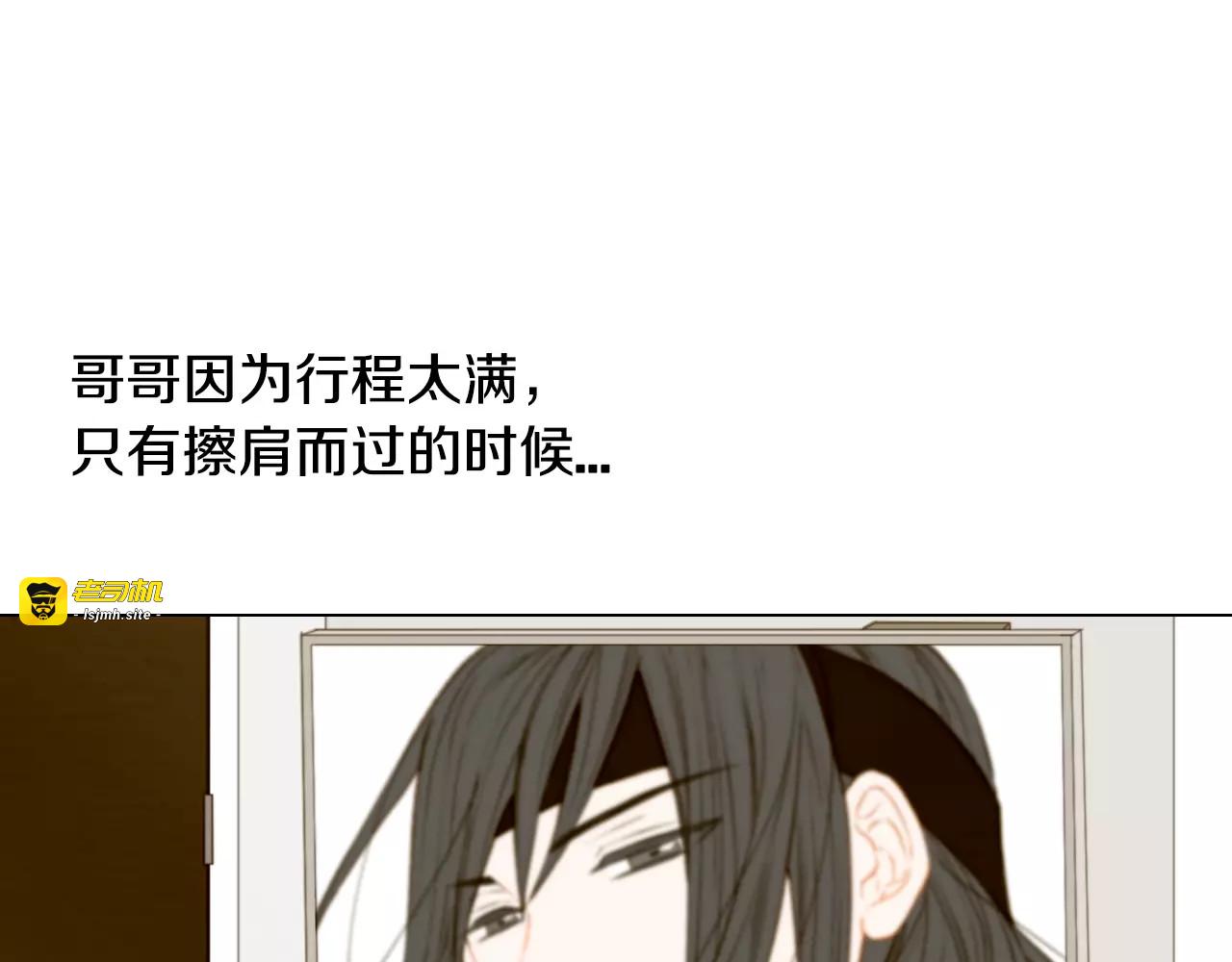 第104话 渐行渐远 第 97 页