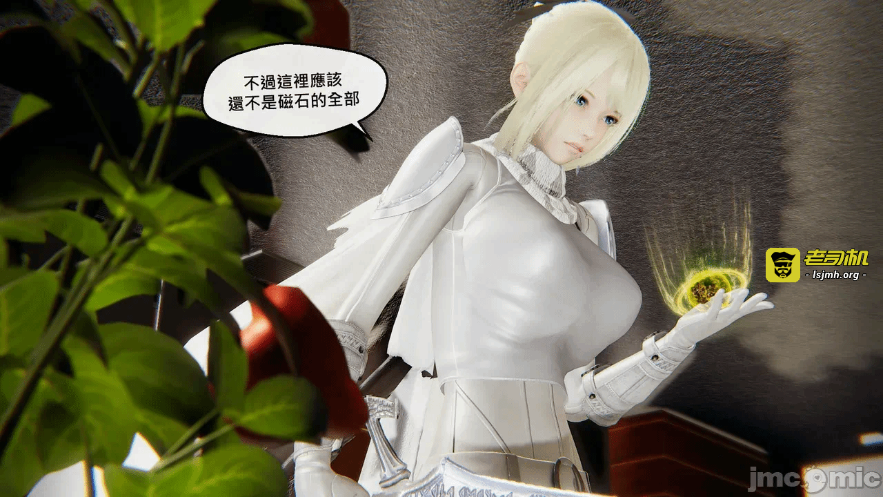 第一话 第 39 页