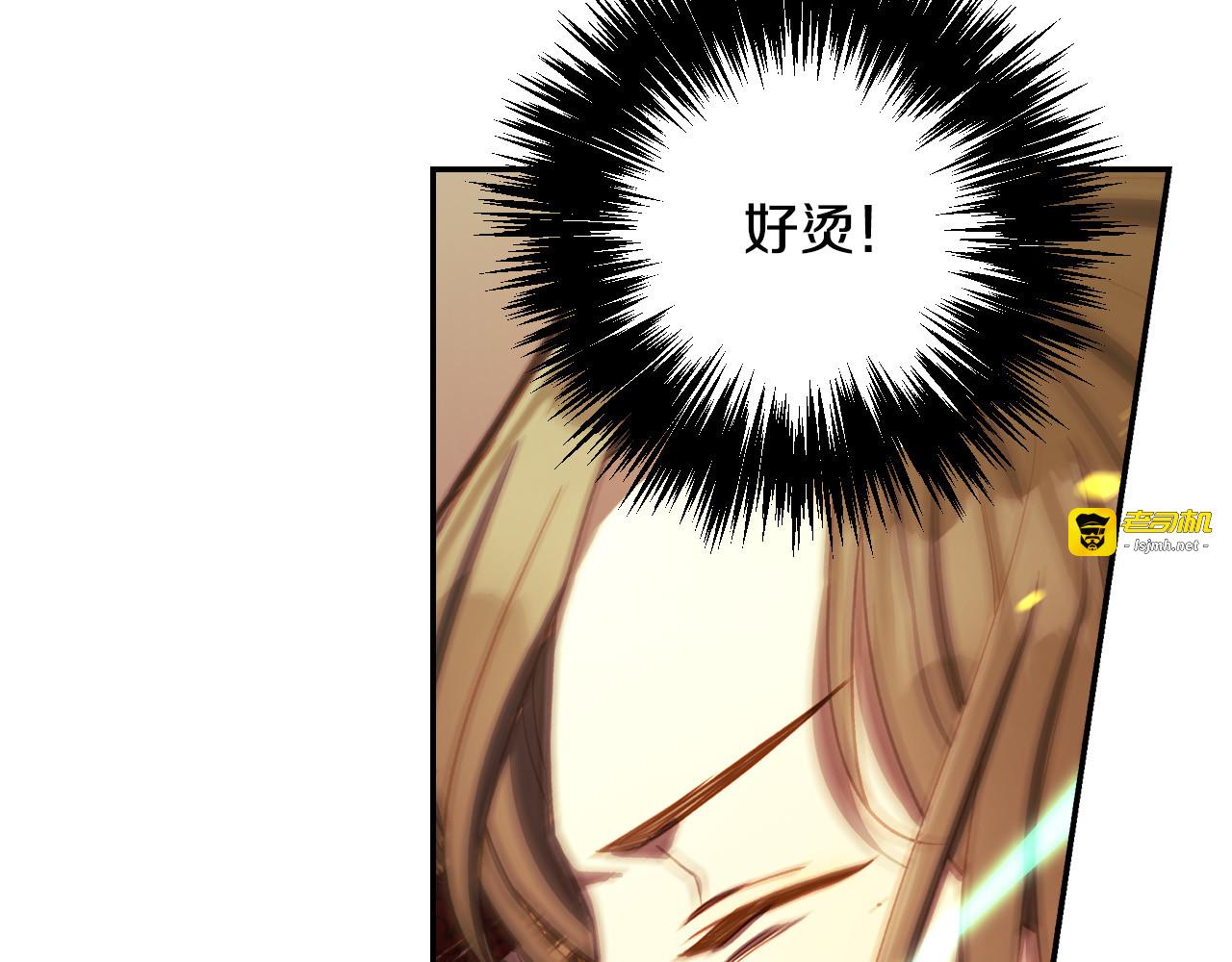 第62话 我陪你 第 109 页