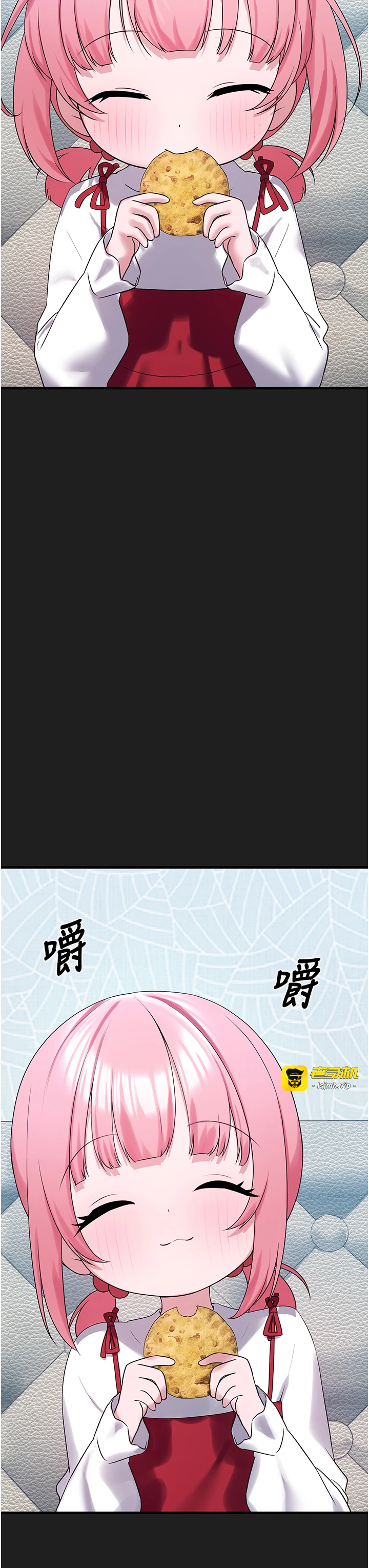 第22话 - 新爸爸带来的幸福♥ 第 13 页