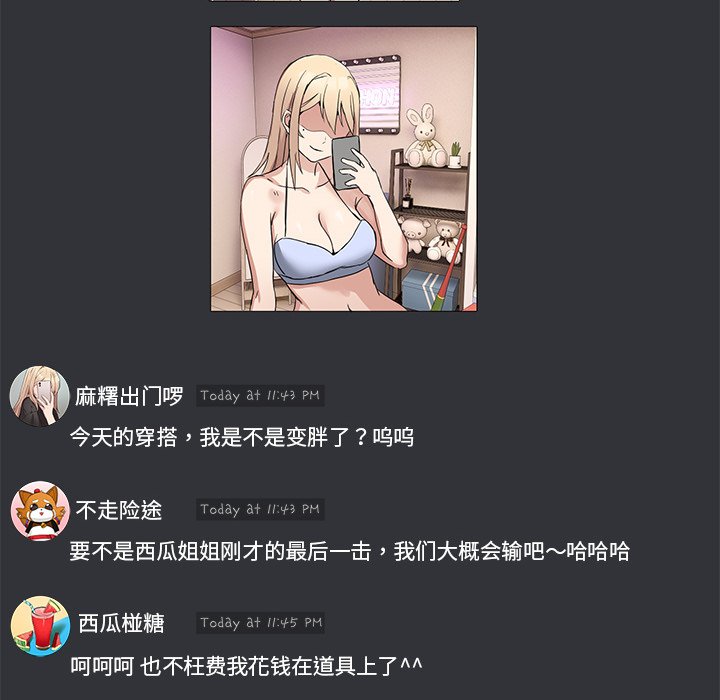 第1话 第 214 页