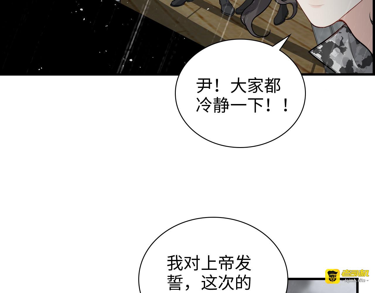 第465话 船只爆炸！跳海求生！ 第 17 页