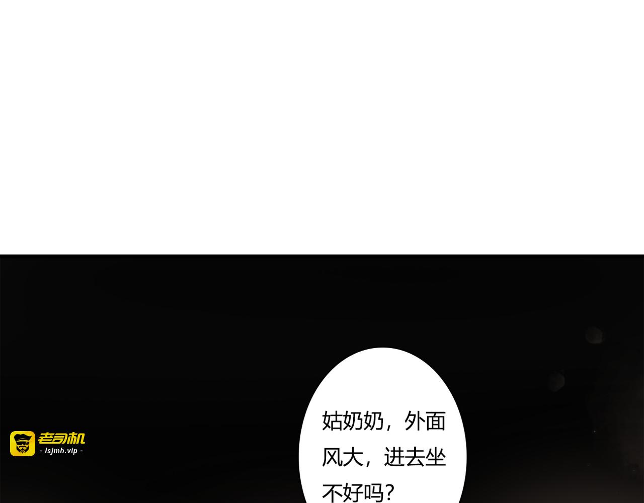 第35话 相似 第 37 页