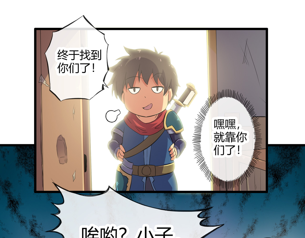 第三章 第 8 页