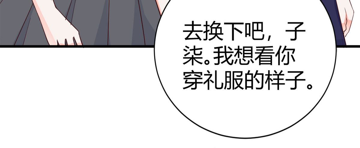第9话 第 4 页