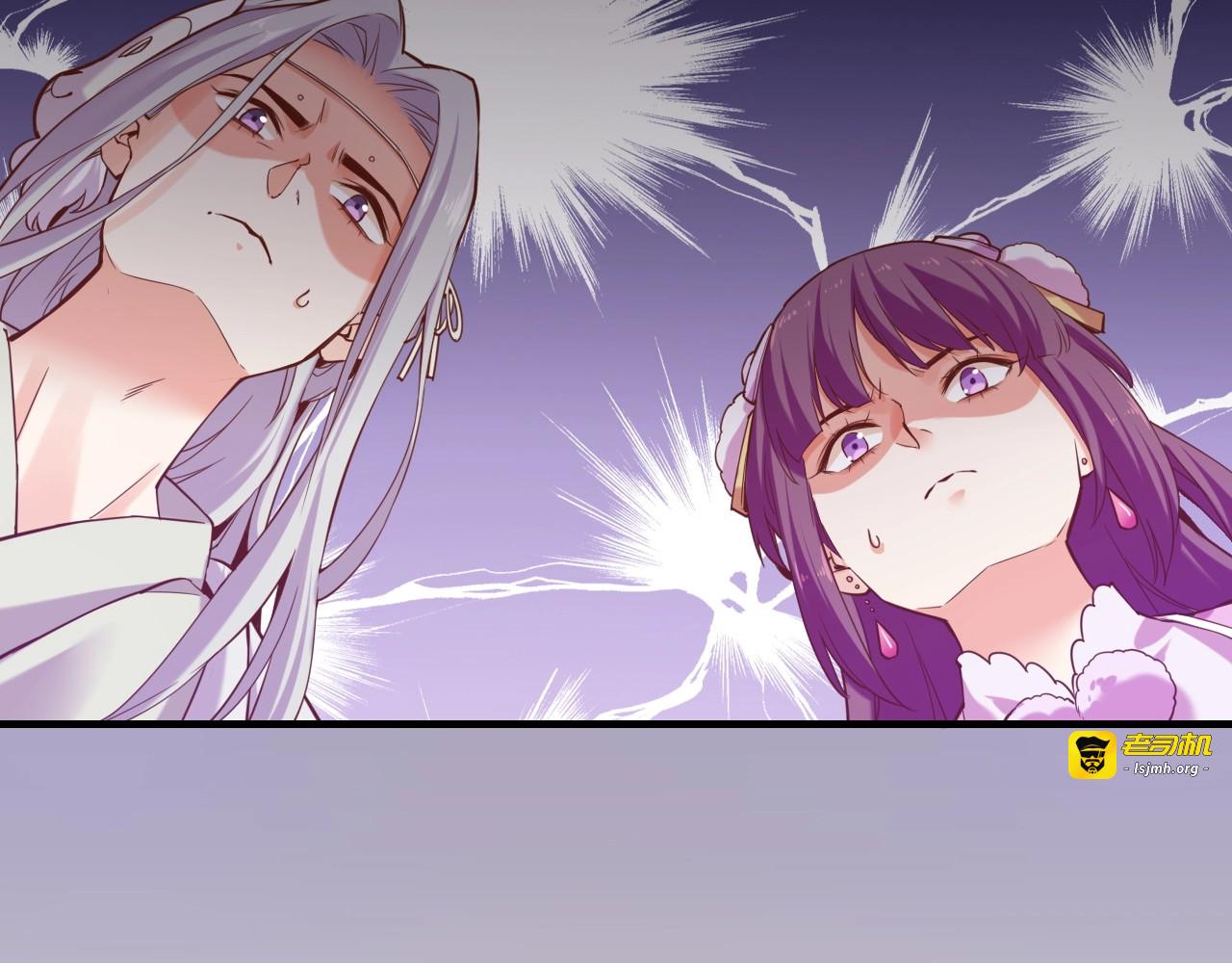第37话  深渊诱惑，甘愿堕落 第 37 页