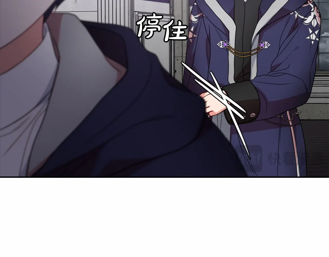 第35话 雨中捉迷藏 第 192 页