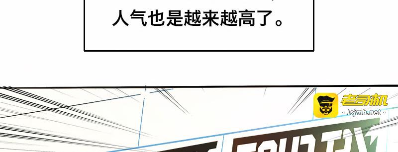 第十五话 第 7 页