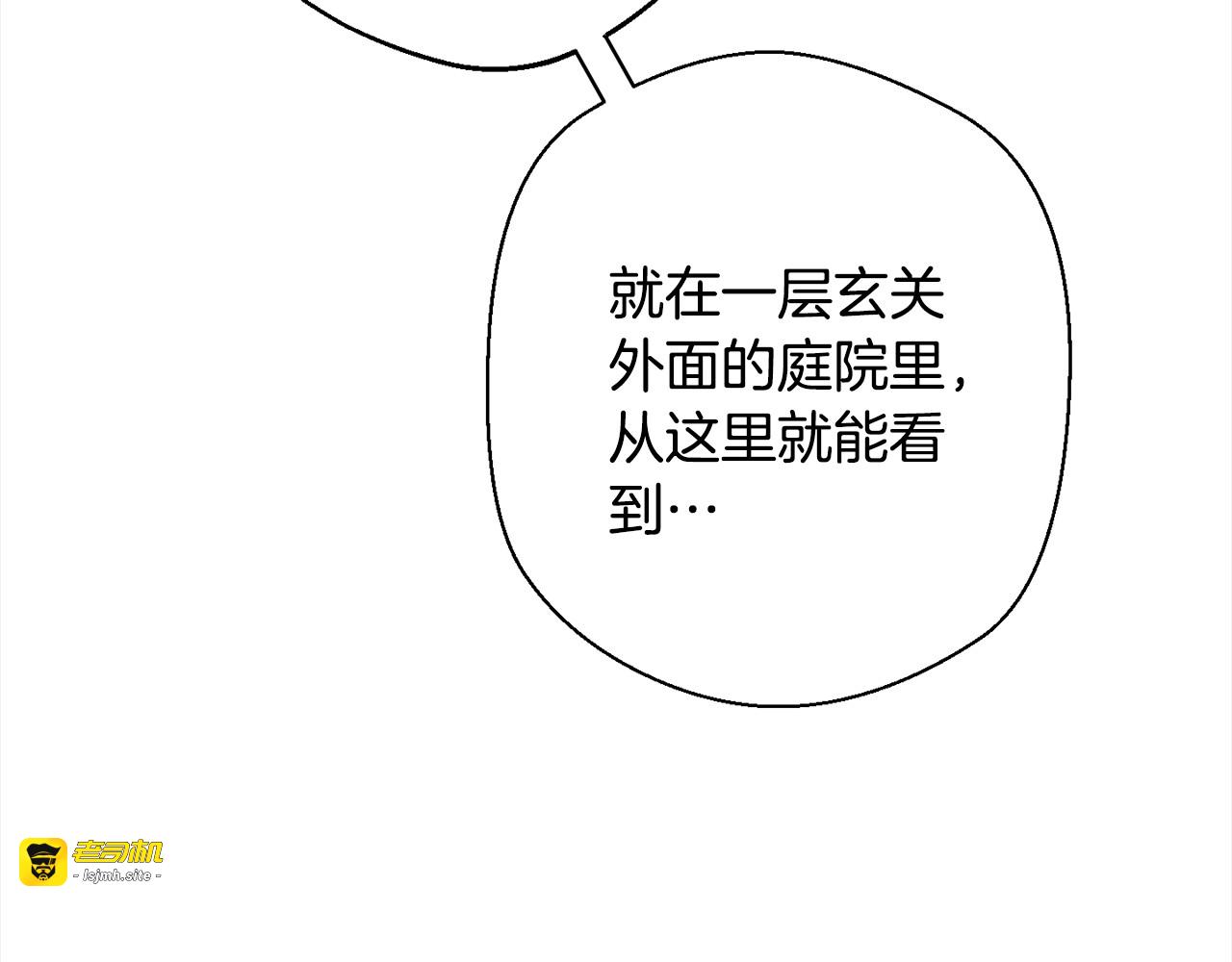 第100话 热情 第 181 页