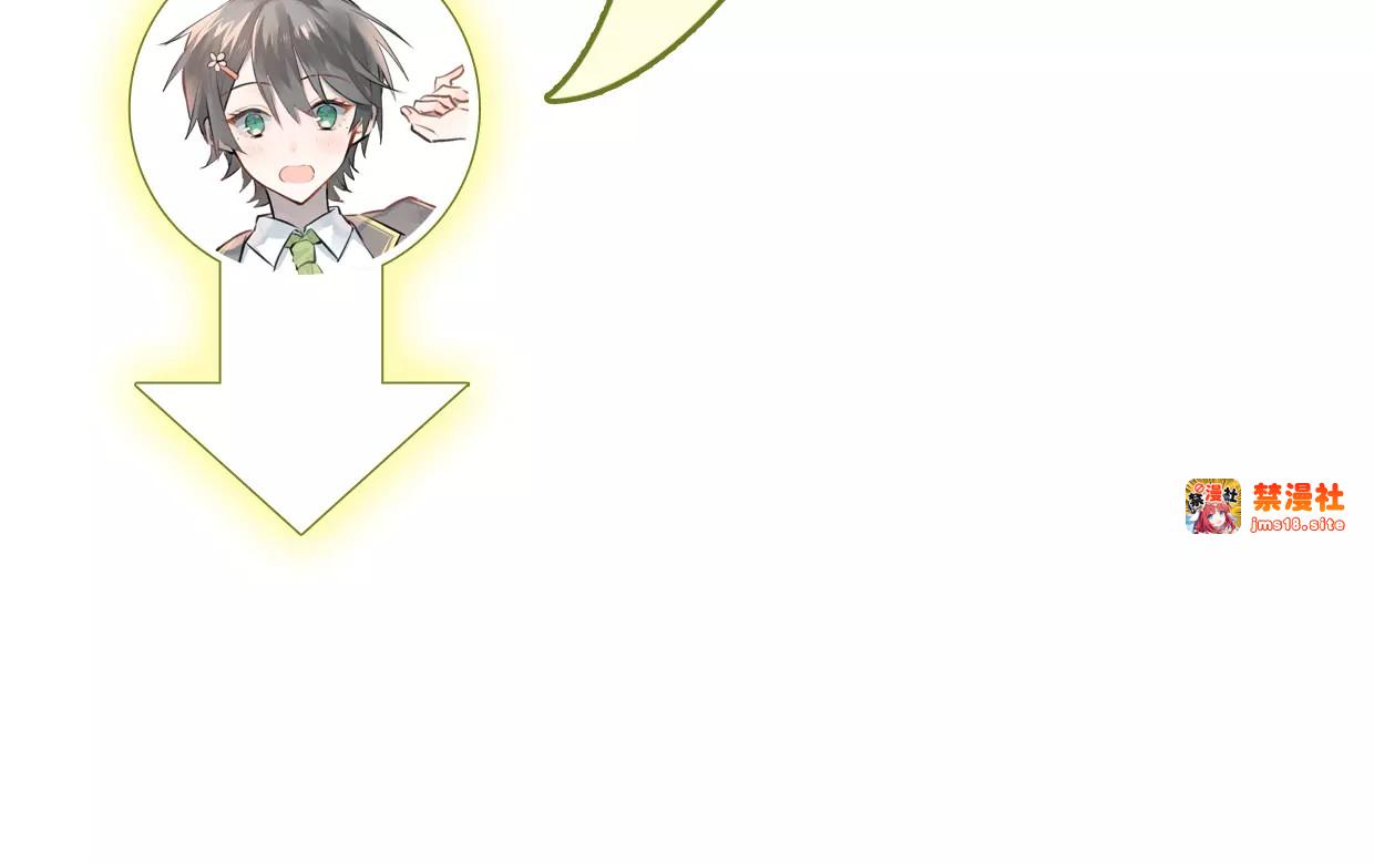 第69话 换你一个秘密 第 107 页