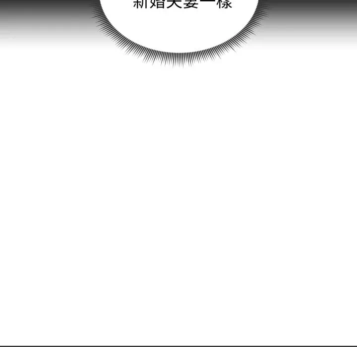第44话 第 144 页