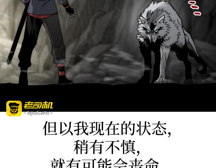 第158话 第 217 页