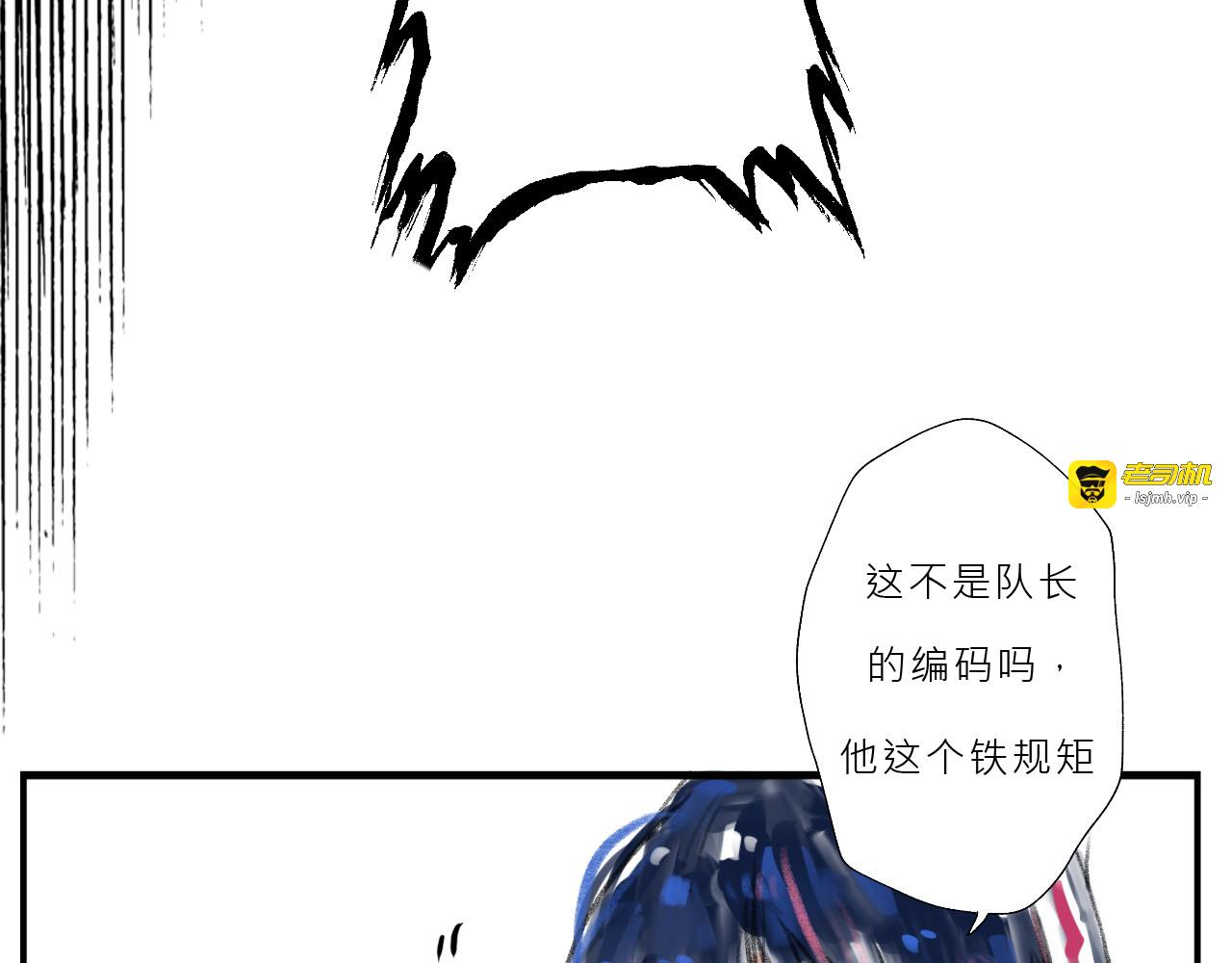 Black Dog 第 123 页