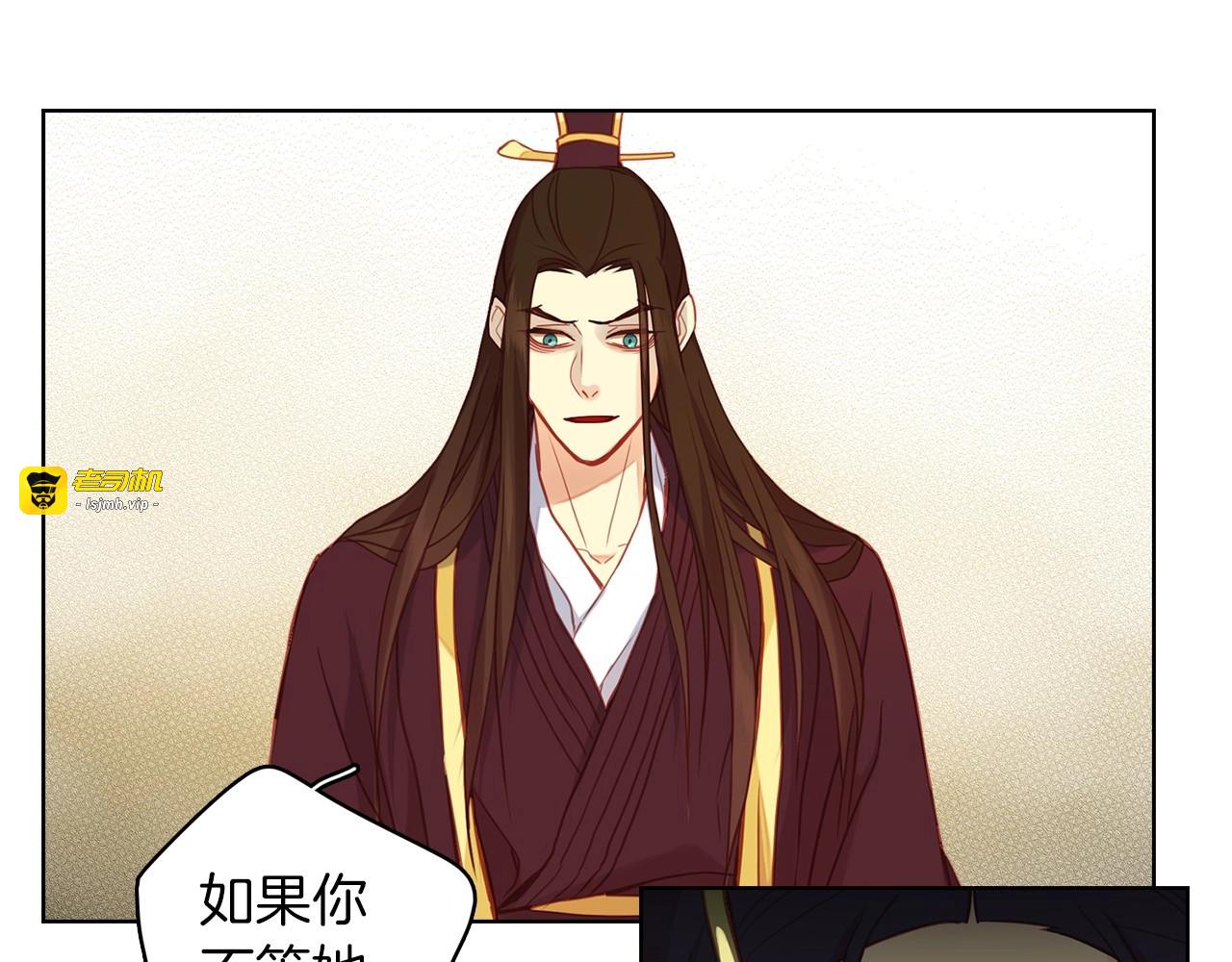 第102话 等你回来 第 85 页