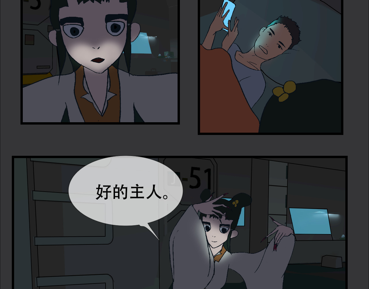 第15话  我们的专属机器人 第 128 页