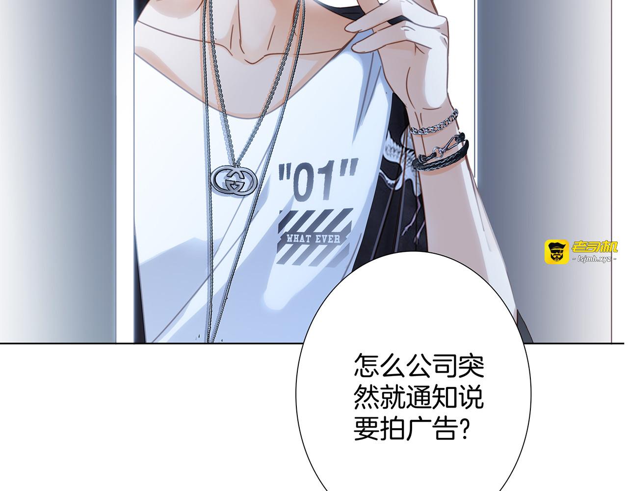 第15话：拭目以待 第 55 页