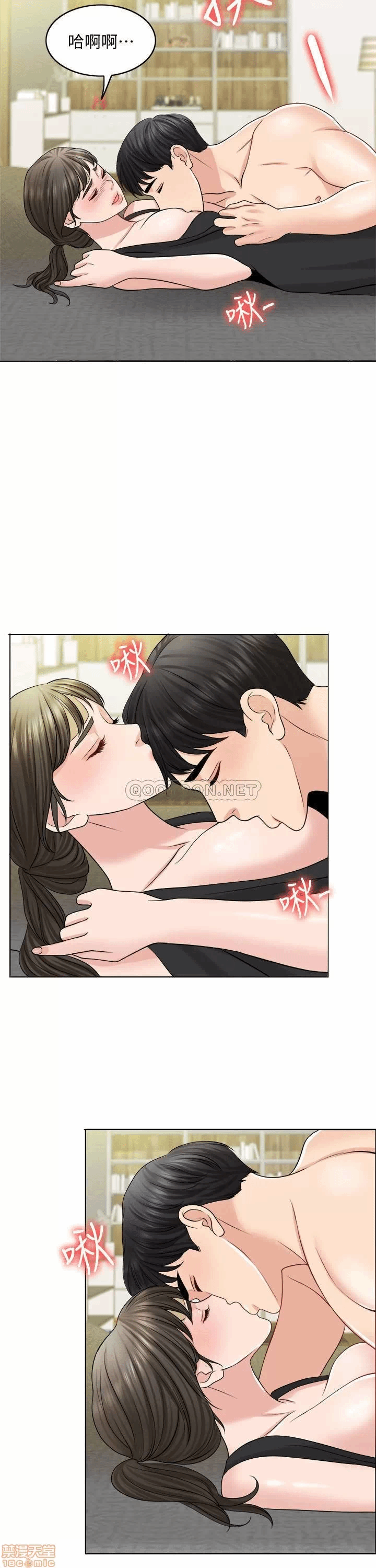 第22话 第 28 页