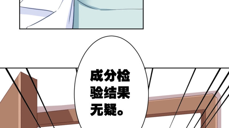 第35话 第27话-绝望和希望 第 62 页