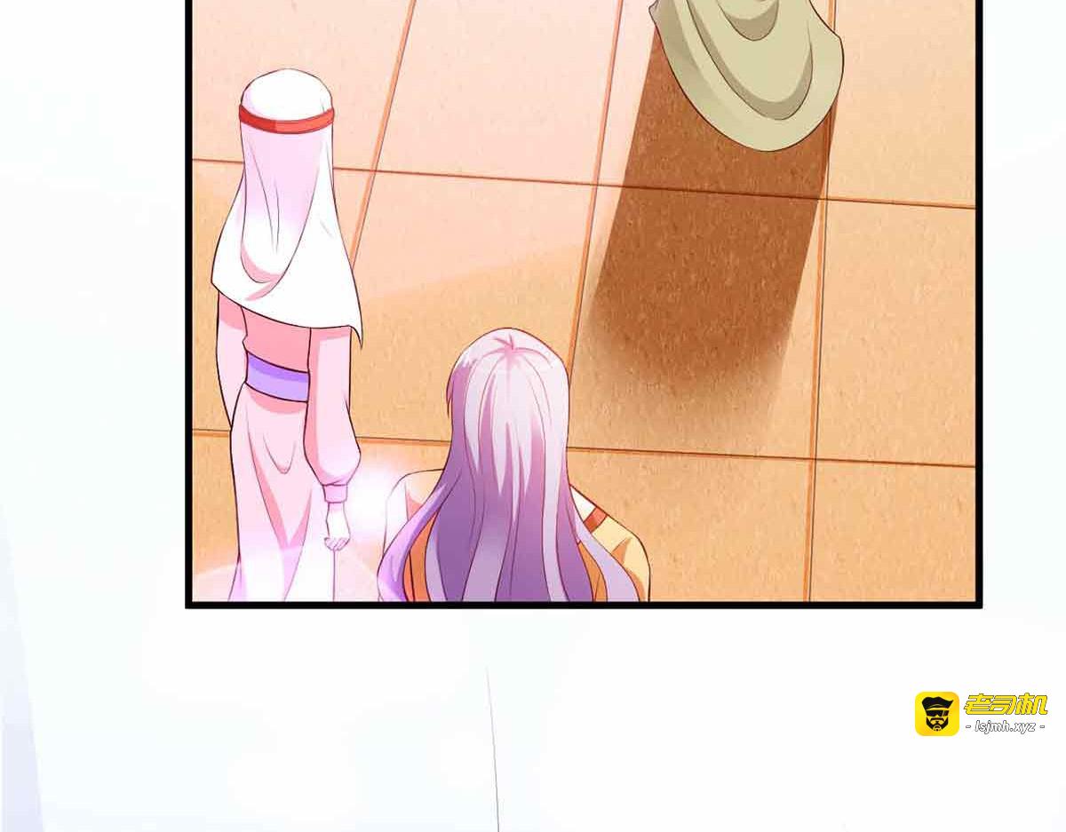 第102话 第 37 页