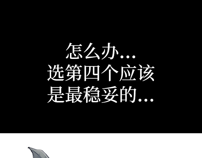 第84话 第 134 页