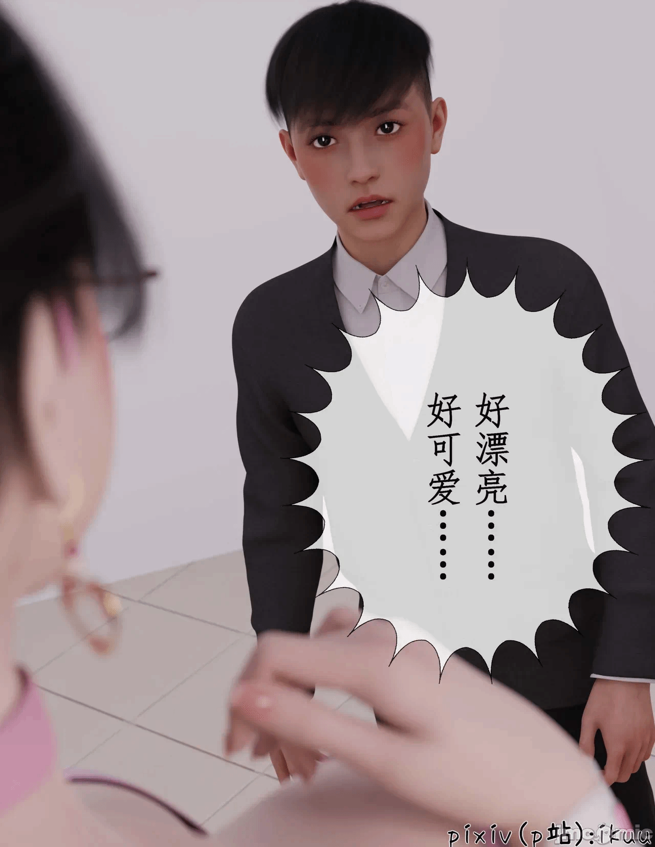 第一话 第 50 页