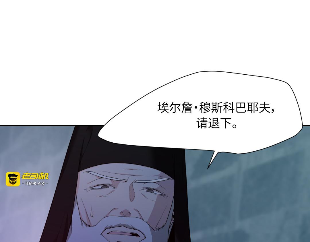 第8话 第 97 页