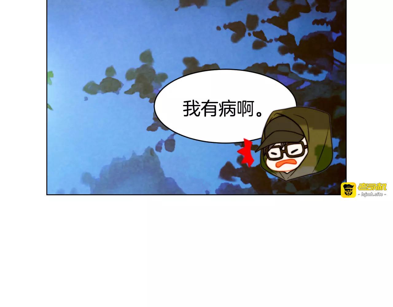 第121话 不想输 第 49 页