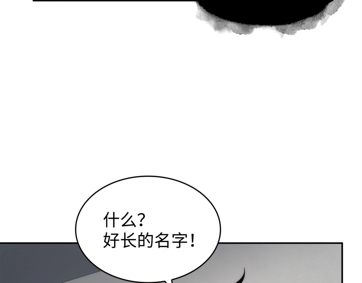 新的敌人 第 12 页
